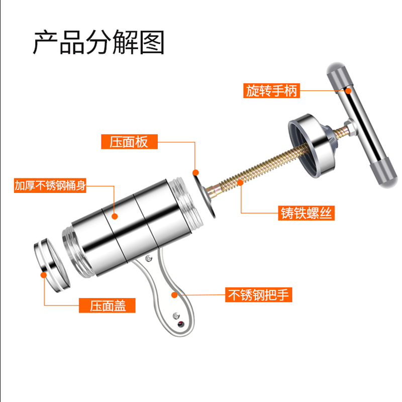 手动压面机饸络面条机家用小型 河捞机手拧莜面栲栳栳手摇 饸饹机 橙色[2个磨具]