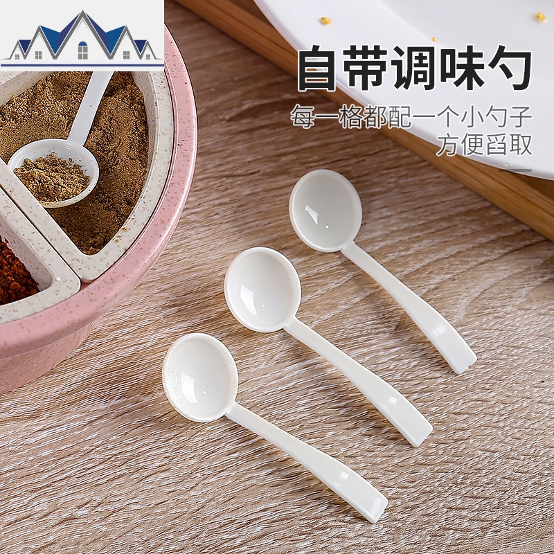 厨房家用糖盐味精圆形调料盒四格一体收纳盒佐料用品调味盒套装 三维工匠高清大图