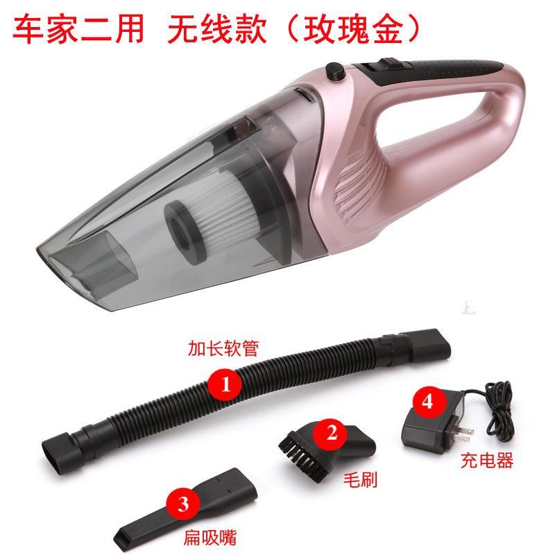 车载吸尘器12v干湿两用车家两用无线吸尘器大功率120w车用吸尘器|无线款(土豪金)