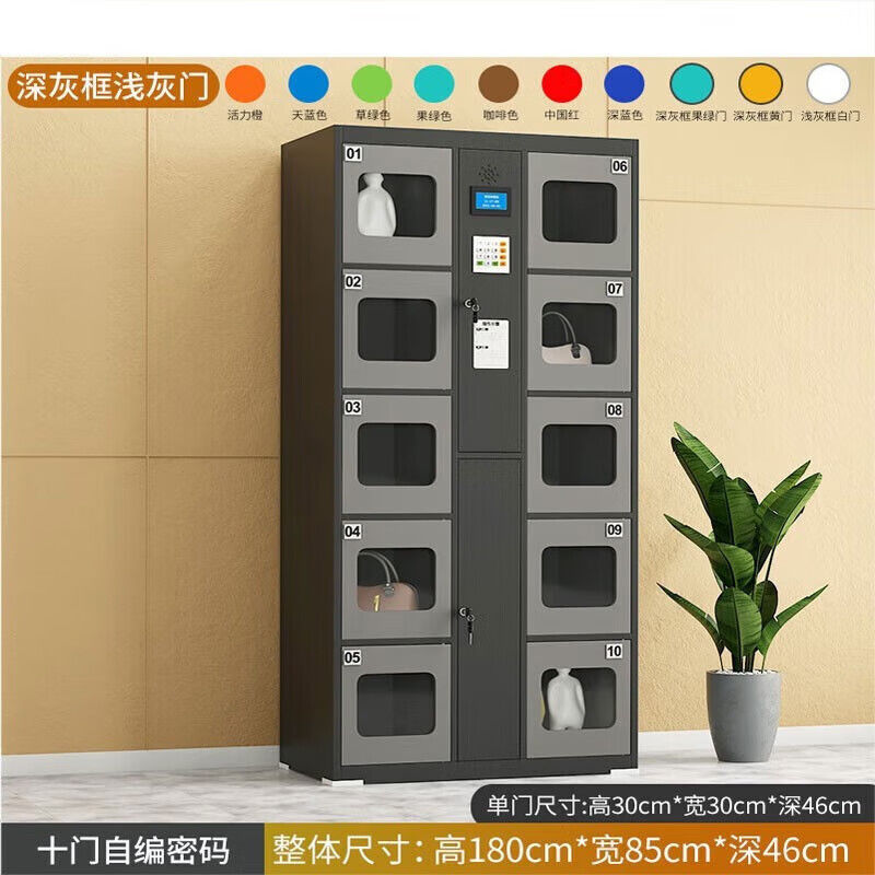 智能亚克力透明窗条码电子存包柜人脸识别寄存柜微信扫码储物柜 多种规格 个 自编密码