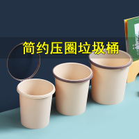 蔚岸压圈式垃圾桶办公室垃圾娄小号(多色可选)25*22cm/个