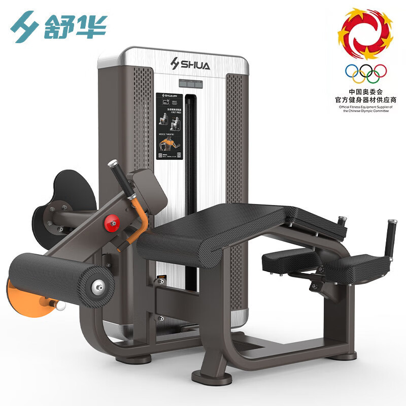 舒华(SHUA)爬式腿弯举训练器SH-G8807