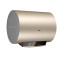 海尔(Haier) 60升智能APP控制速热热水器一级能效 ES60H-GD3(U1)