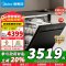 [政府补贴]美的嵌入式家用15套洗碗机 105℃热风烘干四星消毒 一级水效 AI自动洗消烘存RX600SMax 新品