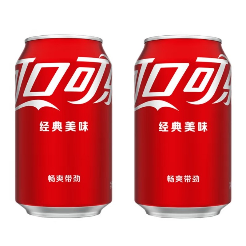 定制可乐330ml (单位:瓶)高清大图