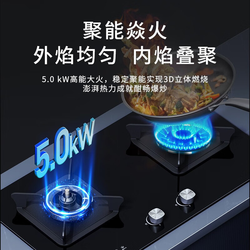 松下(Panasonic)嵌入式燃气灶具5.0KW大火力钢化玻璃 全进风 提锅小火防干烧一级能效GE-C27MGB