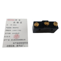 MEIKA 微动开关 LXW5-11N2 个