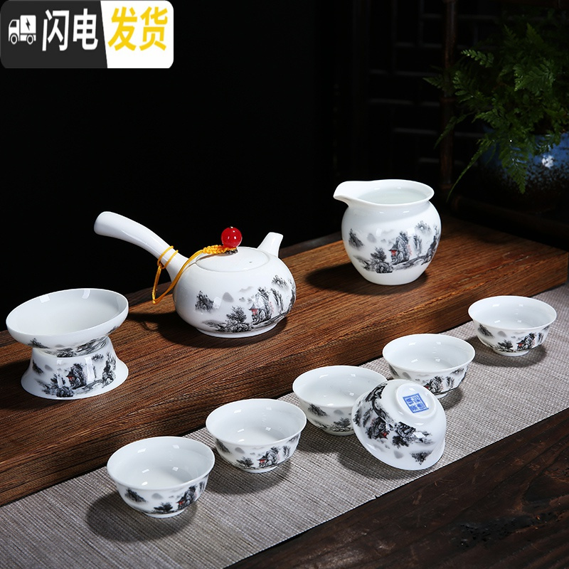 三维工匠陶瓷功夫茶具雪花釉茶具套装茶具套装茶壶茶杯礼品整套茶具 鸟语花香 10件