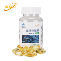 送钙铁锌】金动力深海鱼油软胶囊+金智力高含量磷脂酰丝氨酸压片共150粒正品PS脑灵素gaba伽玛y氨基丁酸DHA保健品