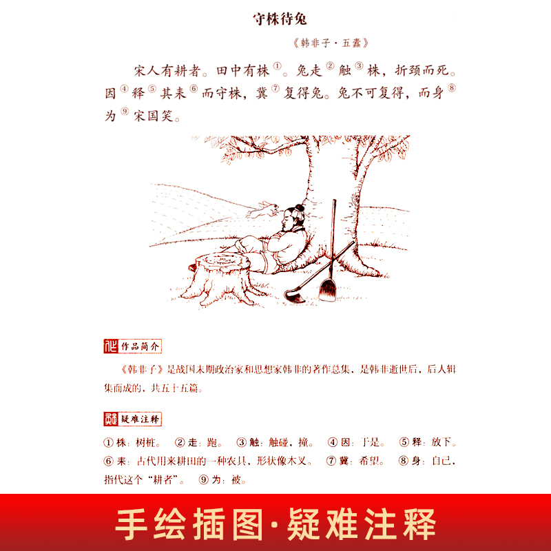 [3册]文言文+阅读训练+古诗词169首 小学通用 [正版]小学生必考文言文阅读与训练 小学生必背古诗词75+80首阅读