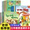 幼儿英语启蒙绘本第一辑 10册 英语绘本三年级下册小学生课外阅读书籍老师推荐3一6儿童启蒙英语