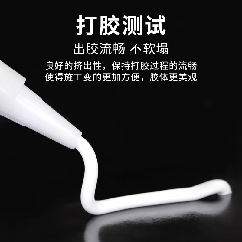 雨虹玻璃胶中性硅酮密封胶快干型防水透明胶厨卫长效防霉用瓷白胶 WS101厨卫防霉型[300ml透明]高清大图