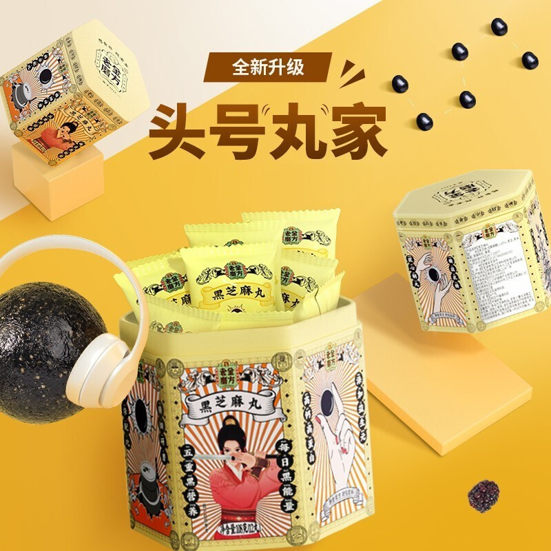 [拍1发5]老金磨方黑芝麻丸108g*5罐营养代餐零食量贩装正品