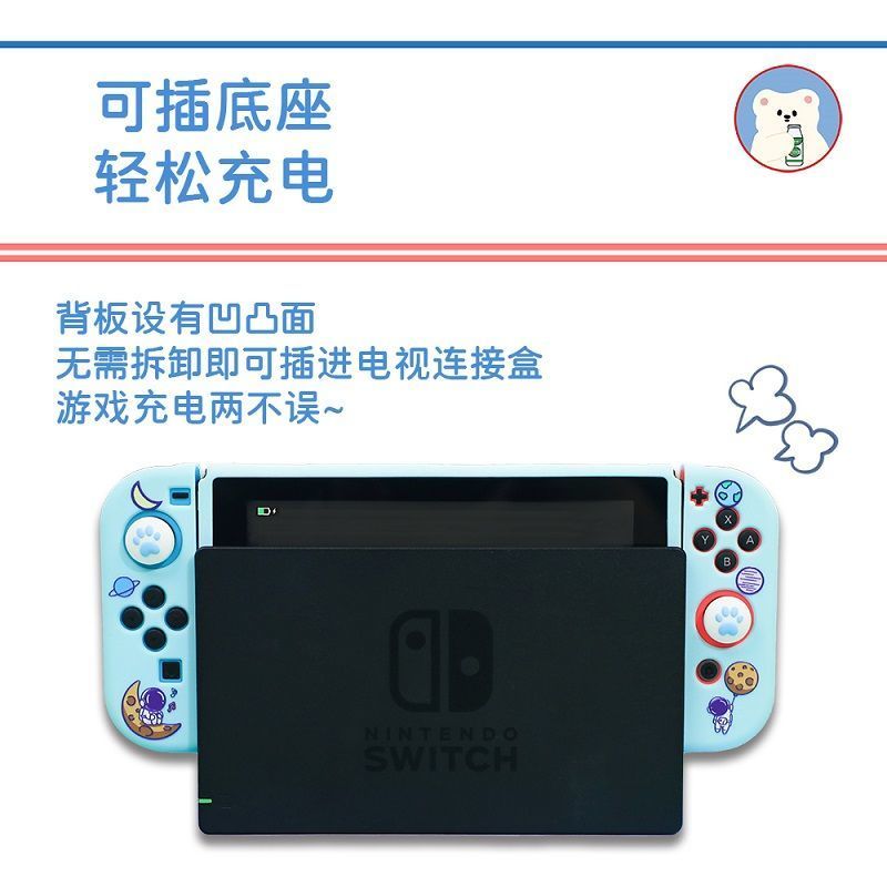 Switch保护壳TPU硅胶库洛米手柄套适用任天堂switch软套可插底座 纯黑无印花 默认TPU软壳(赠摇杆帽)