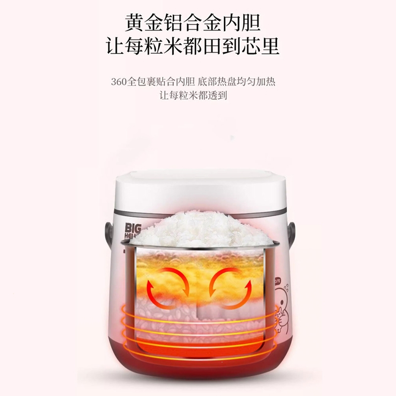 电饭煲1一2人3家用小型智能不锈钢无涂层电饭锅蒸煮两用_1.8L黑白色升级款配304蒸盘