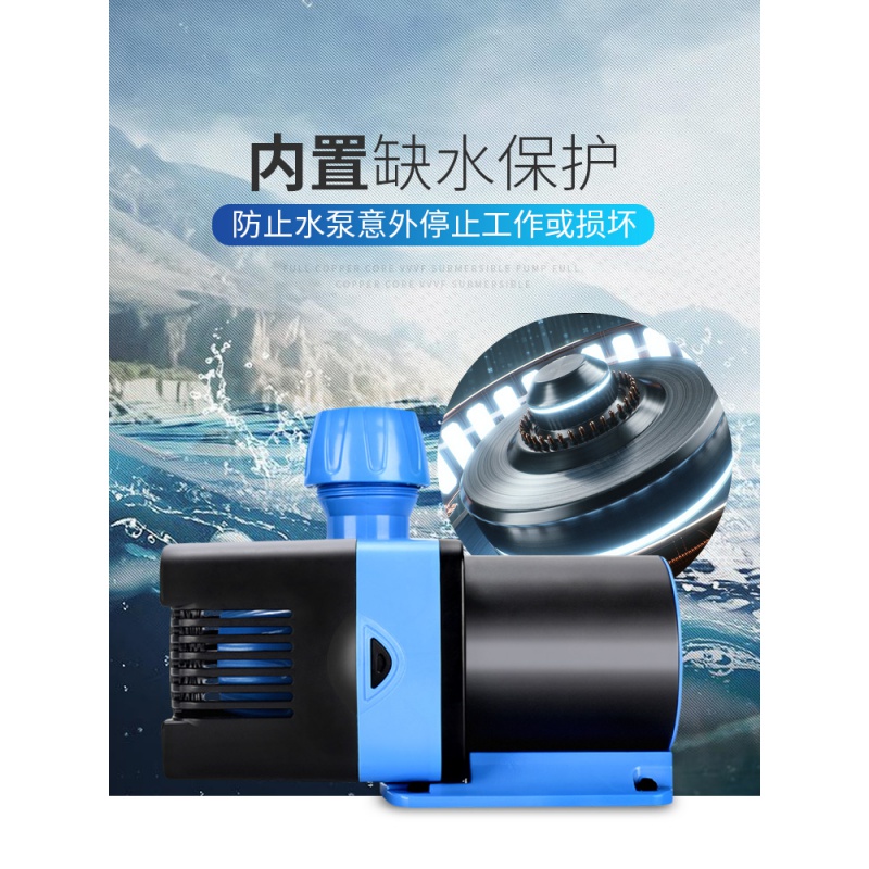 潜水泵24v低压变频水泵鱼缸循环泵换水泵鱼池水陆两用水泵超高清大图