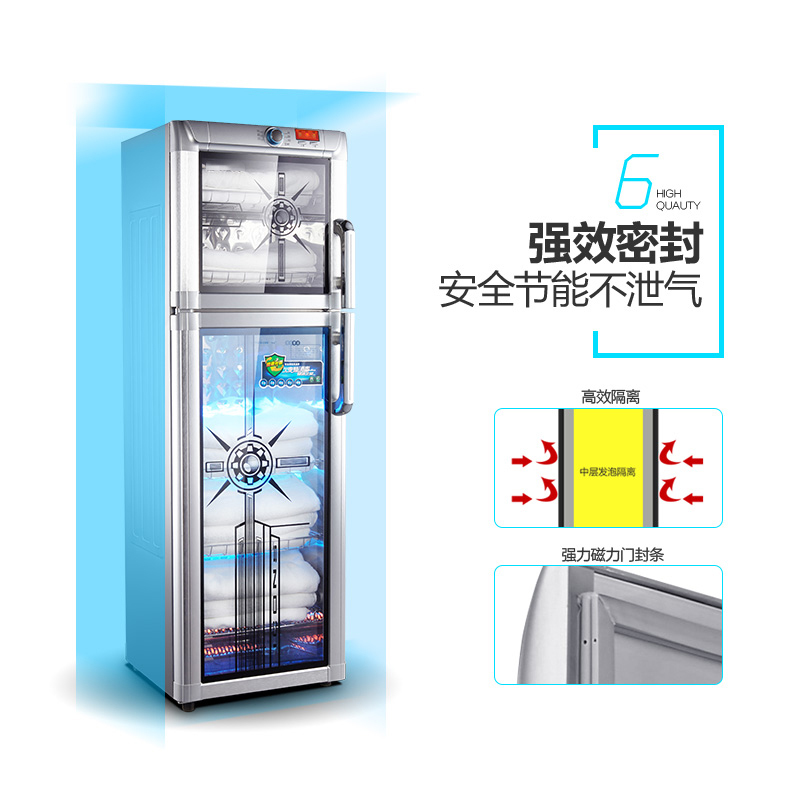 欢呼好太太 立式家用紫外线双门毛巾消毒柜ZTD198A-198L一星级商用柜式 美容院理发店衣物臭氧消毒碗柜 大容量