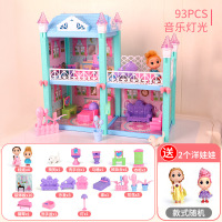 女孩积木玩具兼容乐高过家家仿真公主城堡创意娃娃屋模型别墅DIY 93片乐园