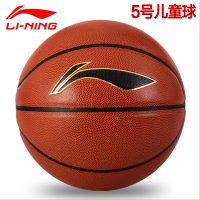 李宁篮球7号成人室外训练6号女正品儿童小学生5号蓝球耐磨篮球