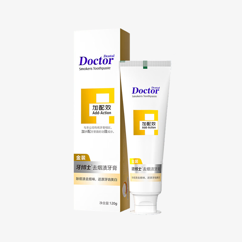 牙博士加配效去烟渍牙膏-金装