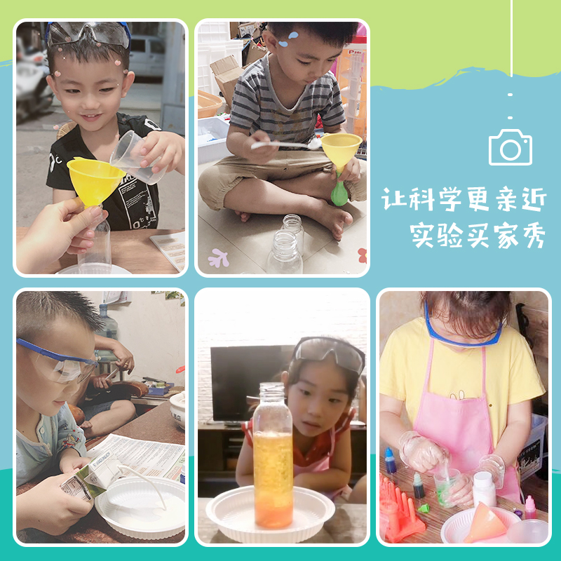 儿童手工制作材料幼儿园diy科学实验器材小学生水精灵水宝宝玩具 [收纳盒装旗舰版]219个实验-可做800次高清大图