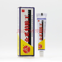 健邦客 众妥特肤王霜剂【买3赠1、买5送2、买10送5】 特肤王乳膏