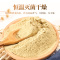 半山农 铁皮石斛粉50克/瓶 浙江乐清石斛超细粉 铁皮石斛枫斗磨粉