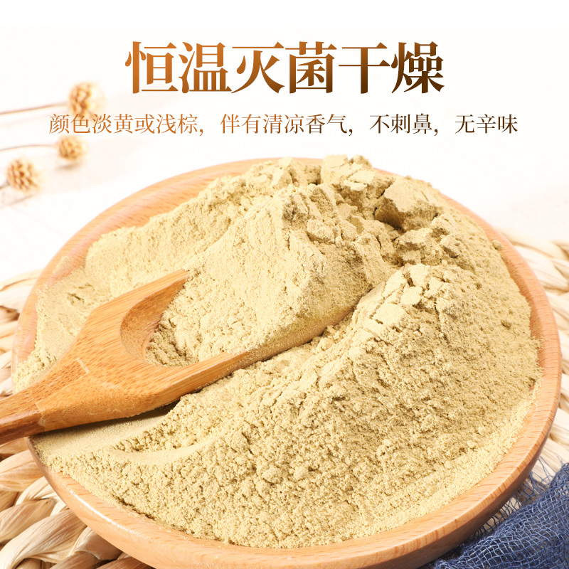 半山农 铁皮石斛粉50克/瓶 浙江乐清石斛超细粉 铁皮石斛枫斗磨粉