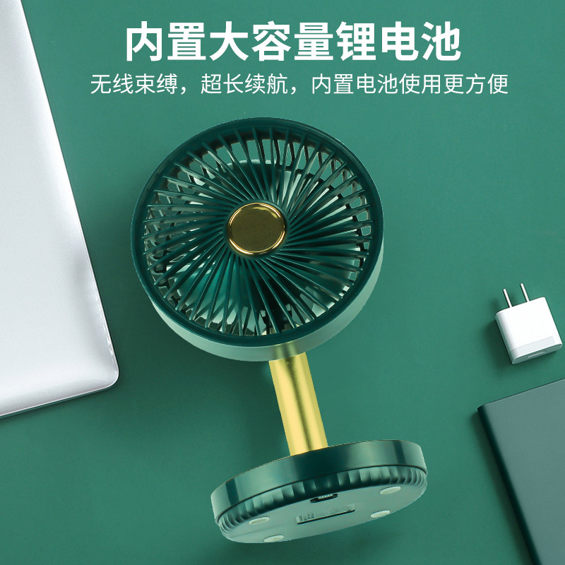 晶华 办公室用小风扇 多功能USB充电风扇台扇 学生宿舍床头车载 迷你静音手持便携电池式[充电款] N175