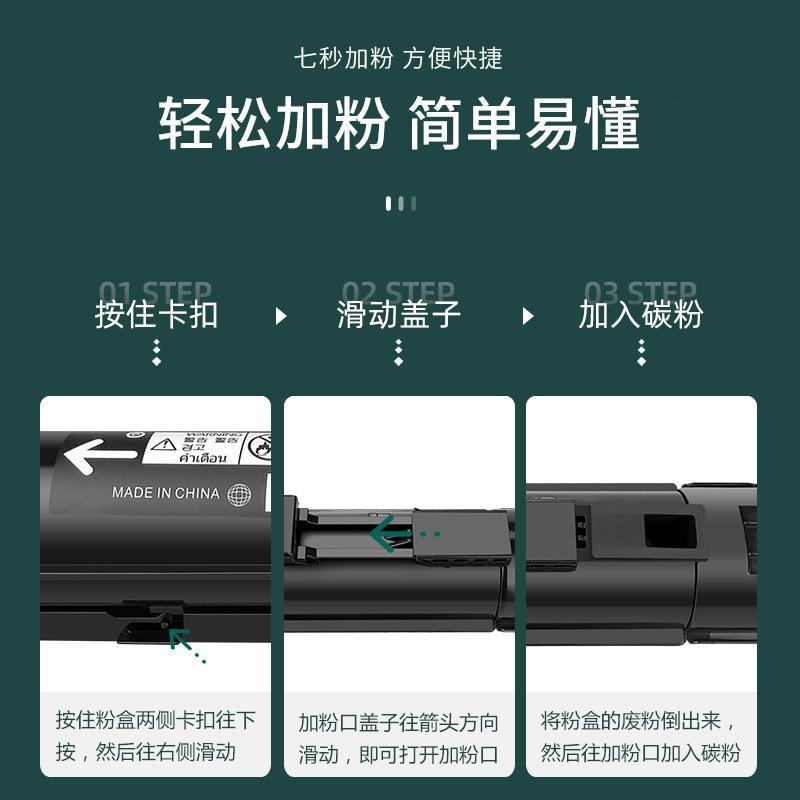 适用Xerox VersaLink C7000DN墨粉施乐C7000碳粉C7000N彩色墨粉盒