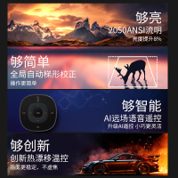 大眼橙X10Pro投影仪 2020新款 家用1080p 兼容4K投影机 AI智能 超高清无线家庭影院墙投影手机便携wifi白天投屏电视