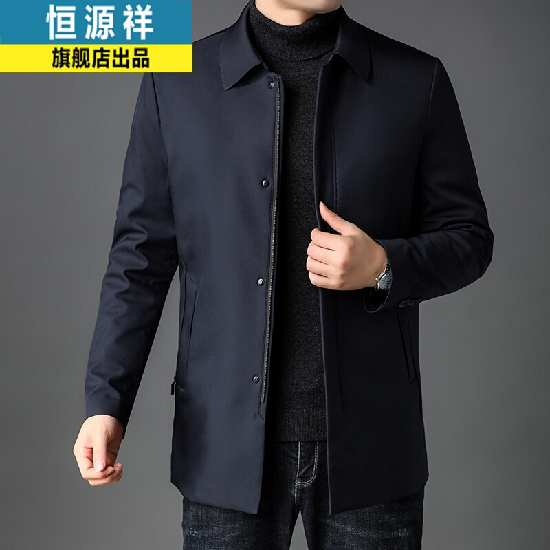 恒源祥中老年男士中长款羽绒服冬季厚款爸爸装可拆卸内胆外套