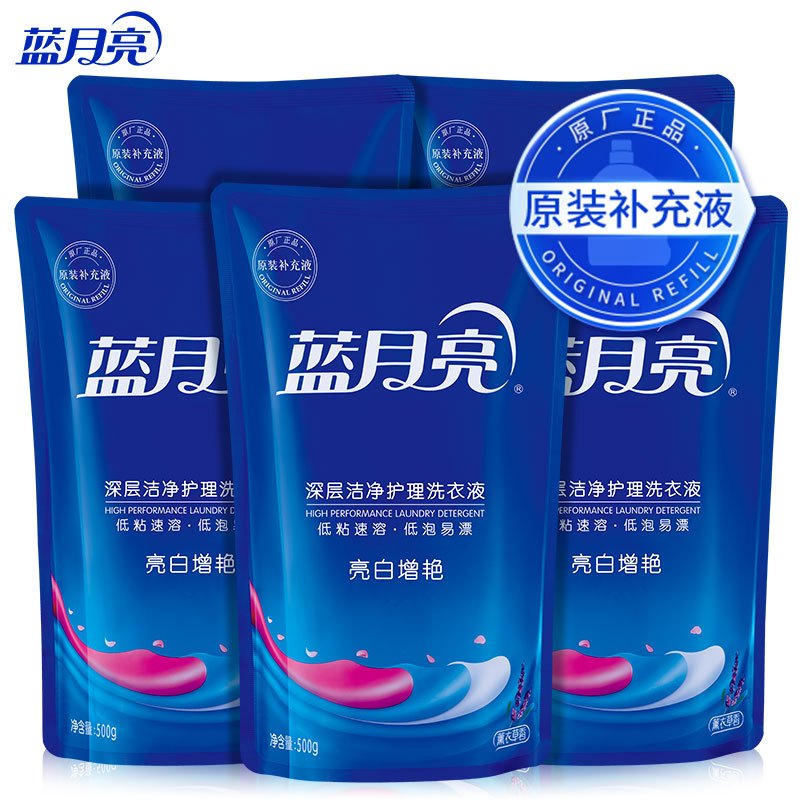 蓝月亮蓝月亮亮白增艳洗衣液500g亮白薰袋*5高清大图
