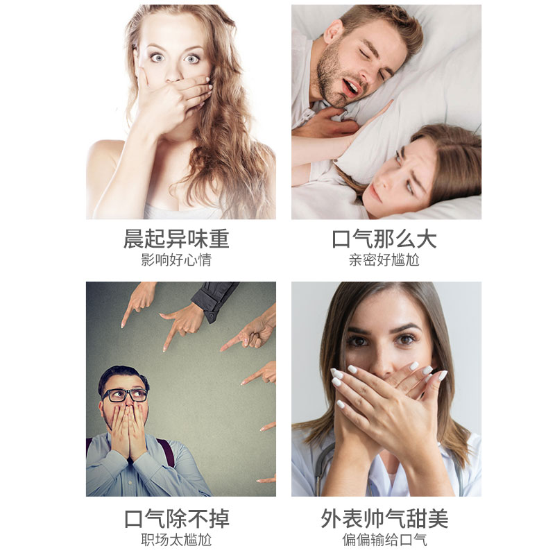 幽螺莎星口腔抑菌牙膏140g/支*3支 (赠25g支*3支旅行装)高清大图