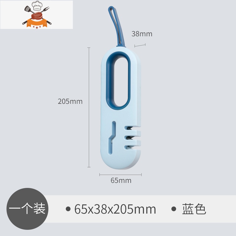 多功能磨刀器家用磨刀石快速磨刀器手动非电动菜刀厨房易磨刀 敬平 蓝色DRB3RQ