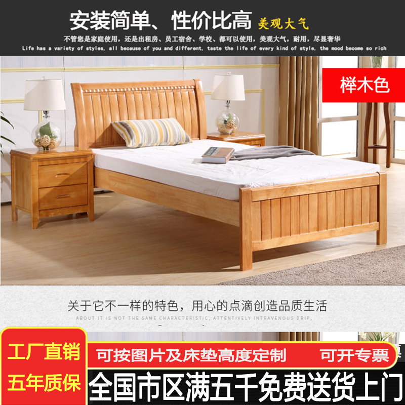 办公家具实木床接待单人床办公宿舍床简易实木床 床+5cm床垫+床头柜1个