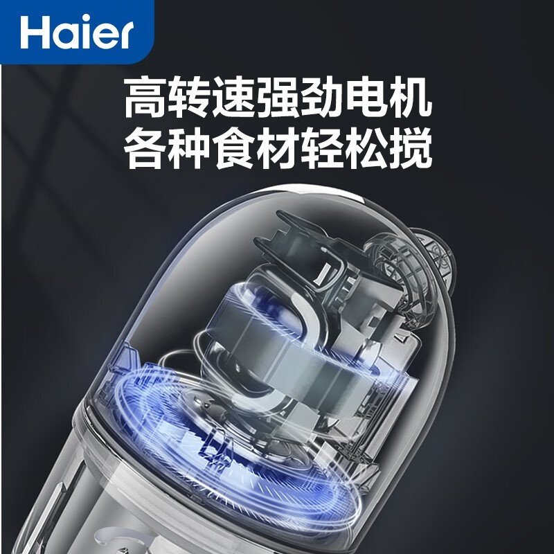 海尔(Haier)婴儿辅食机家用小型多功能绞肉机打泥搅拌榨汁研磨料理机 HBP-C201G 绿色