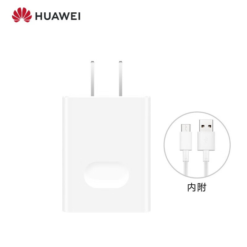华为(HUAWEI)华为原装充电器Max 22.5W超级快充 线充套装(充电器+Type C原装数据线)高清大图