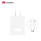 华为(HUAWEI)华为原装充电器Max 22.5W超级快充 线充套装(充电器+Type C原装数据线)