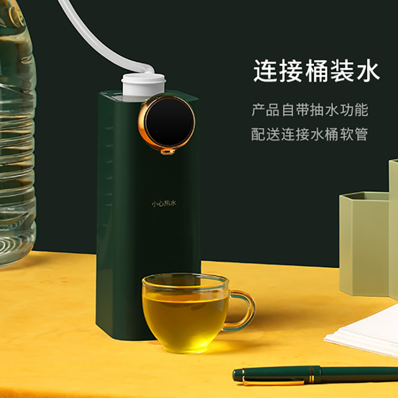 HYUNDAI即热式饮水机QC-KS3055 轻奢白