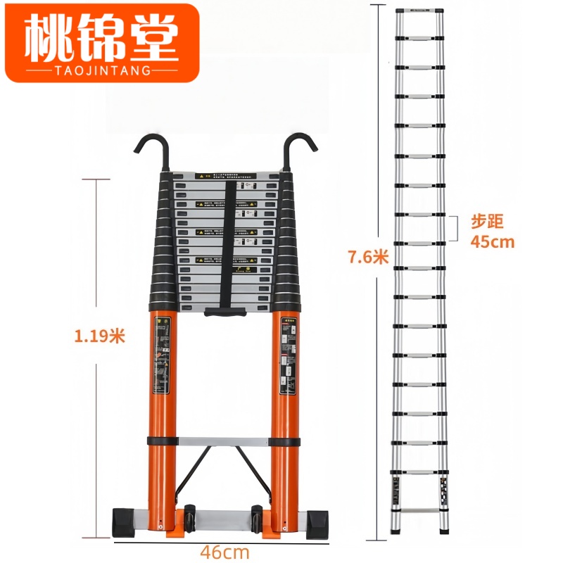 桃锦堂梯子 伸缩梯7.6m把