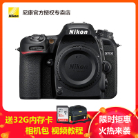 尼康(Nikon)D7500 单机身 机身 中高端数码单反相机 2088万有效像素 翻转触摸屏