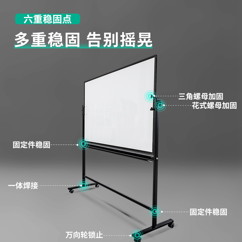 得力(deli) 支架式白板180*90cmH型支架可移动可翻转白板 7884