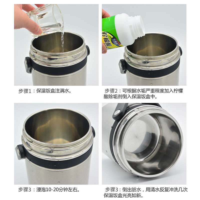 [3瓶装]心居客柠檬酸除垢剂家用电水壶热水去除水垢清除饮水机清洗清洁剂250g