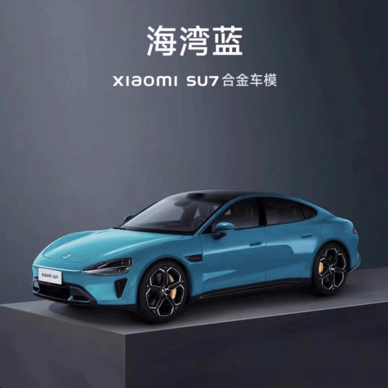 小米原装Su7车模 SU7 1:18 合金车模成品小米汽车SU7小米原封原版图片