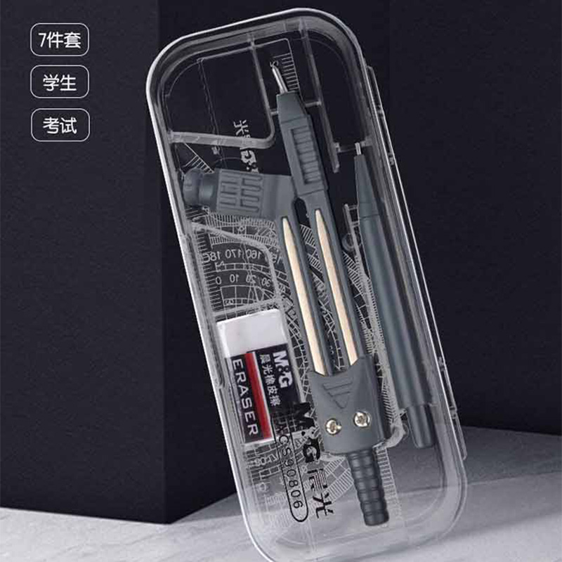 晨光圆规七件套*3套防滑手柄盒装收纳便捷ACS90806高清大图