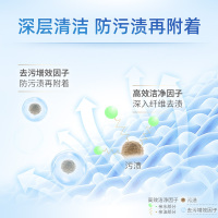 蓝月亮 亮白增艳洗衣液14斤全瓶套装 3kg+2kg+1kg*2 薰衣草香 护色增艳 持久亮丽 易漂洗无残留 家庭实惠装