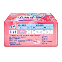苏菲(SOFY)立体护围柔棉感日用卫生巾轻薄棉柔230 20片