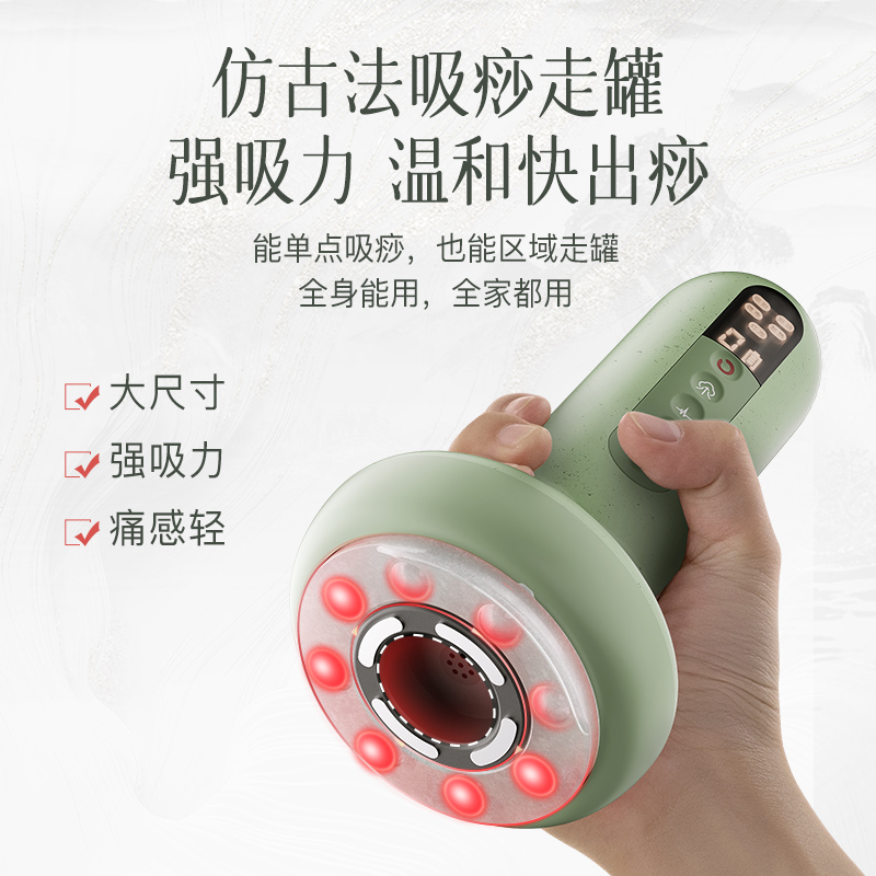 科爱元素CI193A玉石大面包按摩仪3000mAh青色高清大图