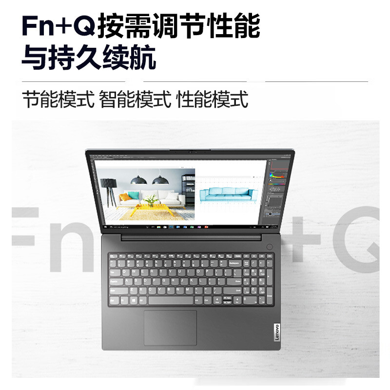 联想15.6英寸笔记本电脑 Lenovo V15 G2 ALC R5-5500U|8G|512GSSD
